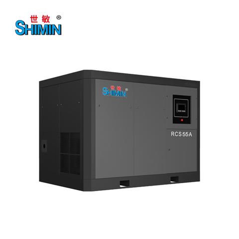 RCS55A两级永磁变频螺杆式空气压缩机